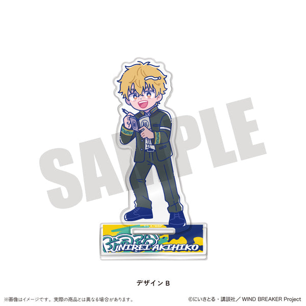 『WIND BREAKER』にゅーとろ アクリルスタンド B 楡井秋彦