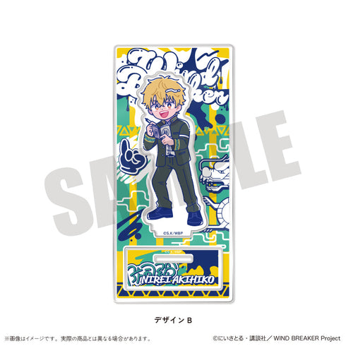 『WIND BREAKER』にゅーとろ アクリルスタンド B 楡井秋彦