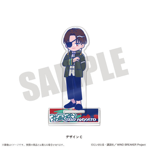 『WIND BREAKER』にゅーとろ アクリルスタンド C 蘇枋隼飛