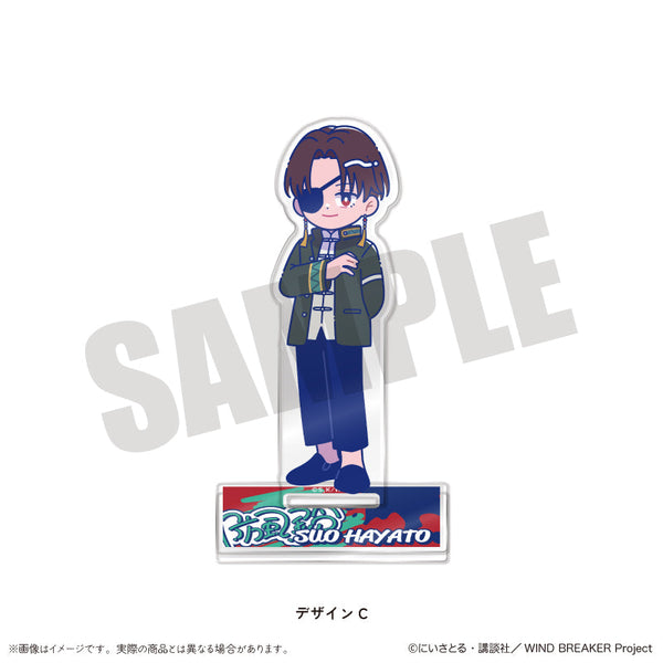 『WIND BREAKER』にゅーとろ アクリルスタンド C 蘇枋隼飛