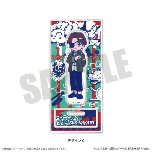 『WIND BREAKER』にゅーとろ アクリルスタンド C 蘇枋隼飛