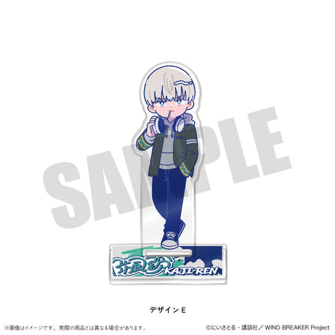 『WIND BREAKER』にゅーとろ アクリルスタンド E 梶蓮