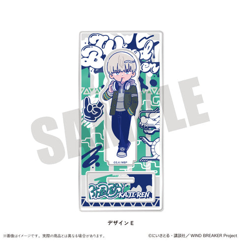 『WIND BREAKER』にゅーとろ アクリルスタンド E 梶蓮