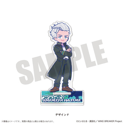 『WIND BREAKER』にゅーとろ アクリルスタンド F 梅宮一