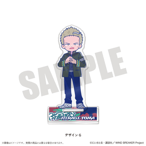 『WIND BREAKER』にゅーとろ アクリルスタンド G 柊登馬