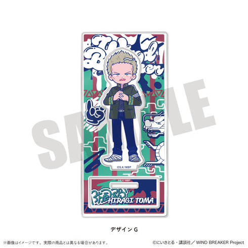 『WIND BREAKER』にゅーとろ アクリルスタンド G 柊登馬