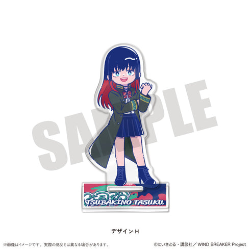 『WIND BREAKER』にゅーとろ アクリルスタンド H 椿野佑