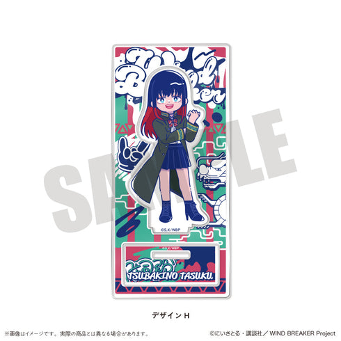 『WIND BREAKER』にゅーとろ アクリルスタンド H 椿野佑