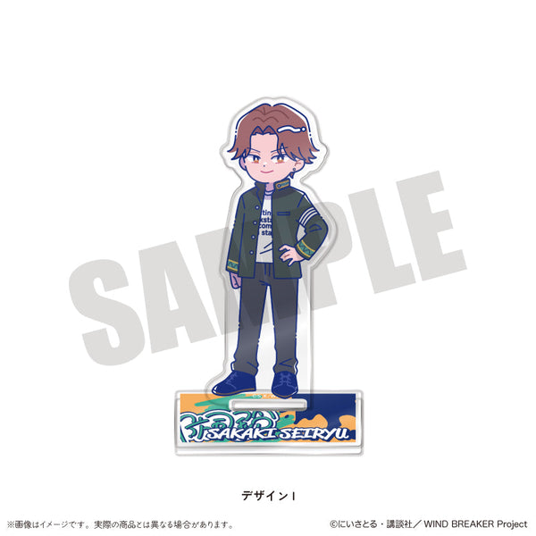『WIND BREAKER』にゅーとろ アクリルスタンド I 榊晴竜