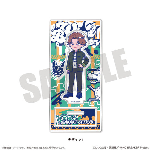 『WIND BREAKER』にゅーとろ アクリルスタンド I 榊晴竜
