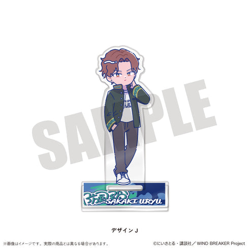 『WIND BREAKER』にゅーとろ アクリルスタンド J 榊雨竜