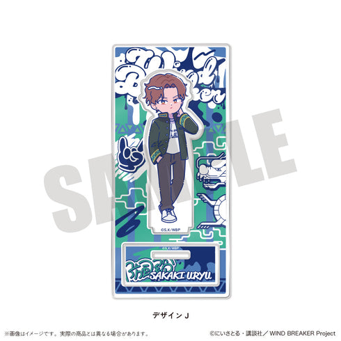 『WIND BREAKER』にゅーとろ アクリルスタンド J 榊雨竜