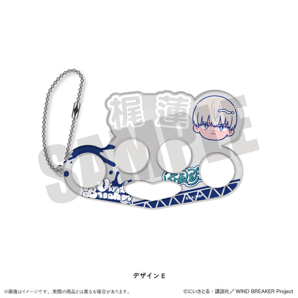 『WIND BREAKER』にゅーとろ アクリルキーホルダー E 梶蓮