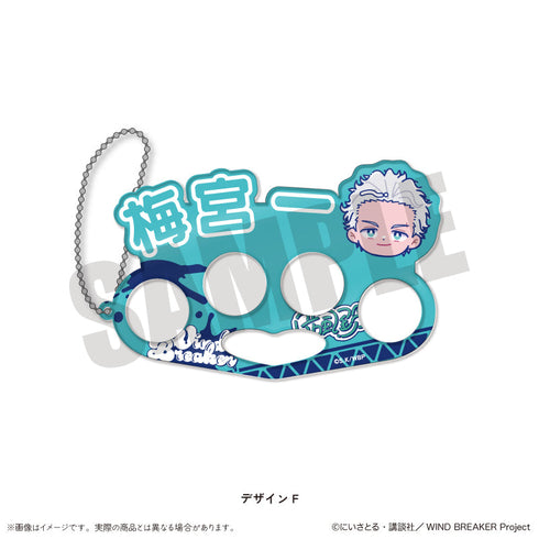 『WIND BREAKER』にゅーとろ アクリルキーホルダー F 梅宮一