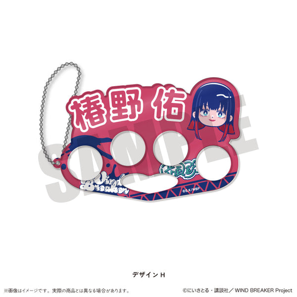 『WIND BREAKER』にゅーとろ アクリルキーホルダー H 椿野佑