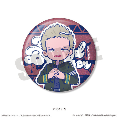 『WIND BREAKER』にゅーとろ ホログラム缶バッジ【BOX】