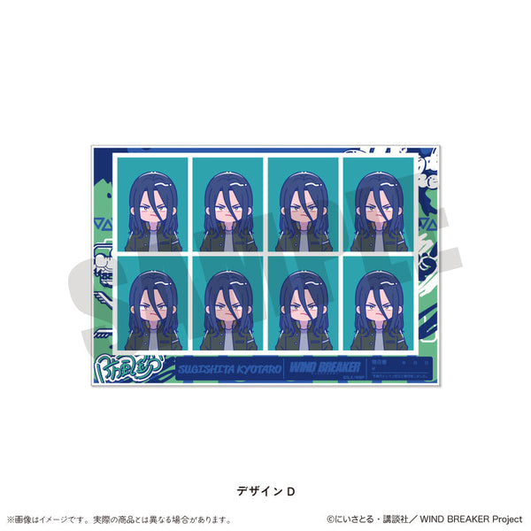 『WIND BREAKER』にゅーとろ 証明写真風ステッカー D 杉下京太郎