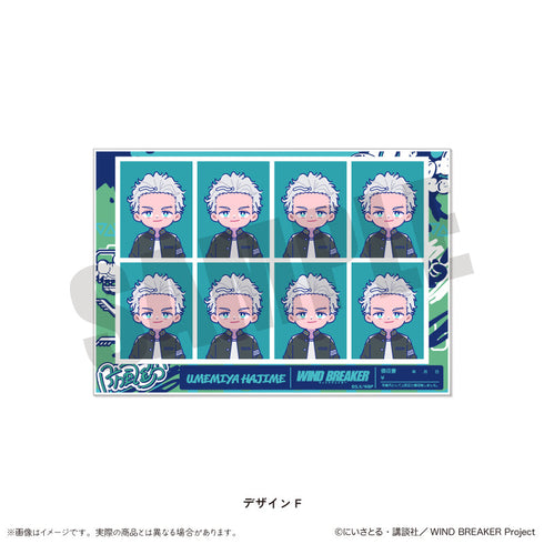 『WIND BREAKER』にゅーとろ 証明写真風ステッカー F 梅宮一