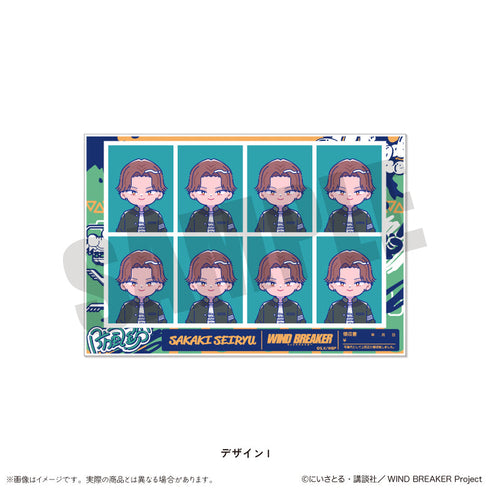 『WIND BREAKER』にゅーとろ 証明写真風ステッカー I 榊晴竜