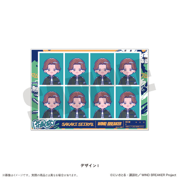 『WIND BREAKER』にゅーとろ 証明写真風ステッカー I 榊晴竜