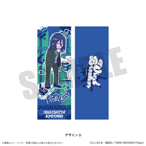 『WIND BREAKER』にゅーとろ コレクションカード【BOX】