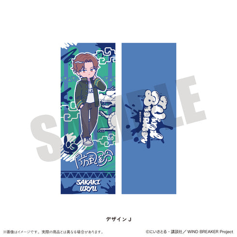 『WIND BREAKER』にゅーとろ コレクションカード【BOX】