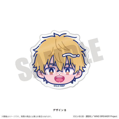 『WIND BREAKER』にゅーとろ お顔クリップ B 楡井秋彦