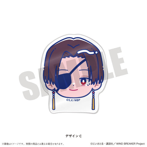 『WIND BREAKER』にゅーとろ お顔クリップ C 蘇枋隼飛