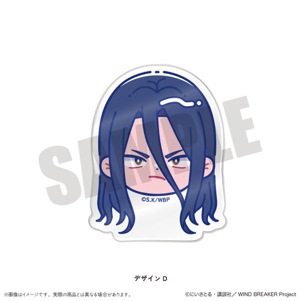 『WIND BREAKER』にゅーとろ お顔クリップ D 杉下京太郎