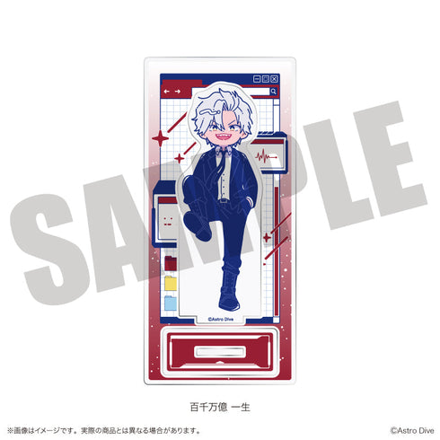 『Astro Dive』アクリルスタンド にゅーとろ 第2弾 D 百千万億一生