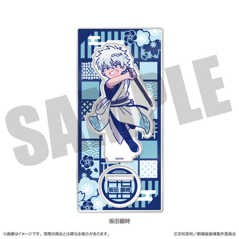 『新劇場版 銀魂 -吉原大炎上-』にゅーとろ アクリルスタンド A 坂田銀時