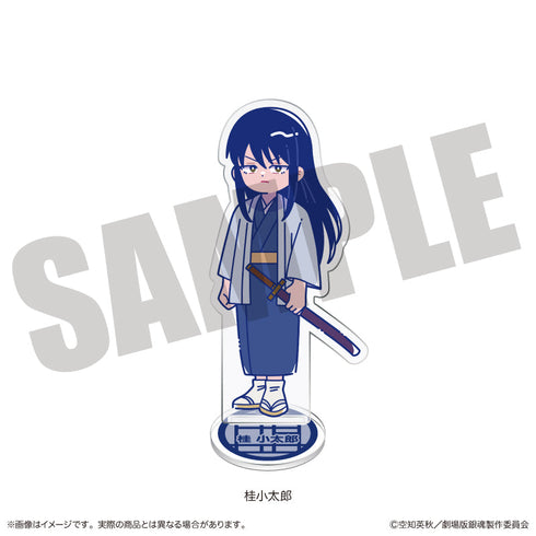 『新劇場版 銀魂 -吉原大炎上-』にゅーとろ アクリルスタンド G 桂小太郎