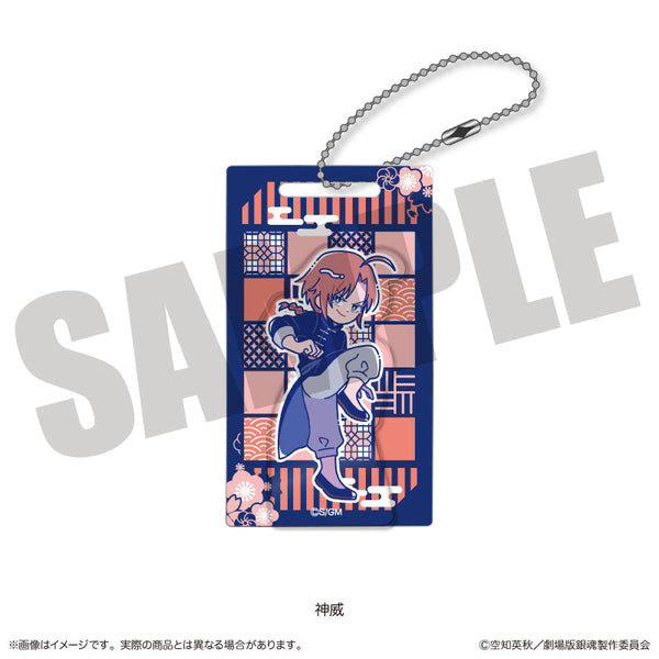 『新劇場版 銀魂 -吉原大炎上-』にゅーとろ アクリルブロックキーホルダー D 神威