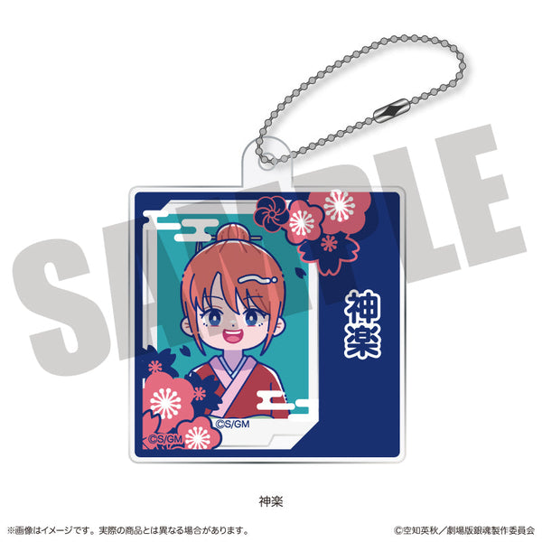 『新劇場版 銀魂 -吉原大炎上-』にゅーとろ アクリルキーホルダー C 神楽