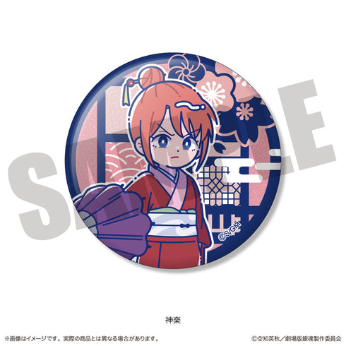 『新劇場版 銀魂 -吉原大炎上-』にゅーとろ トレーディングキラキラ缶バッジ【BOX】