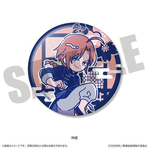 『新劇場版 銀魂 -吉原大炎上-』にゅーとろ トレーディングキラキラ缶バッジ【BOX】