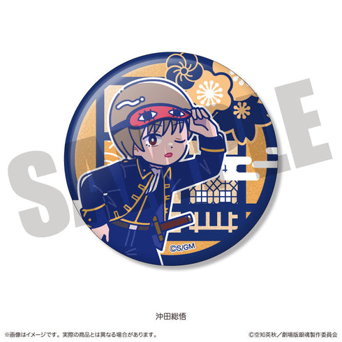 『新劇場版 銀魂 -吉原大炎上-』にゅーとろ トレーディングキラキラ缶バッジ【BOX】