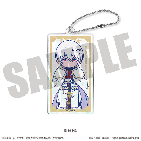 『炎炎ノ消防隊 参ノ章』にゅーとろ 第二弾 ホログラムアクリルキーホルダー B 象日下部