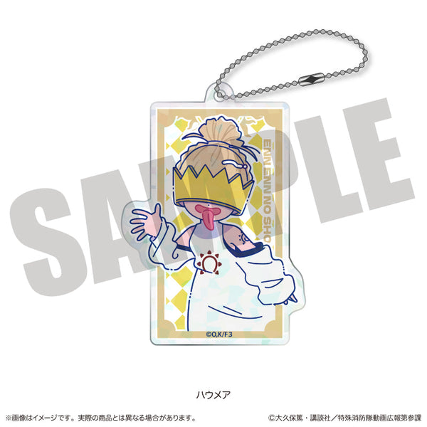 『炎炎ノ消防隊 参ノ章』にゅーとろ 第二弾 ホログラムアクリルキーホルダー D ハウメア