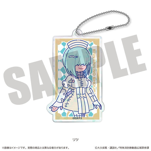 『炎炎ノ消防隊 参ノ章』にゅーとろ 第二弾 ホログラムアクリルキーホルダー G リツ