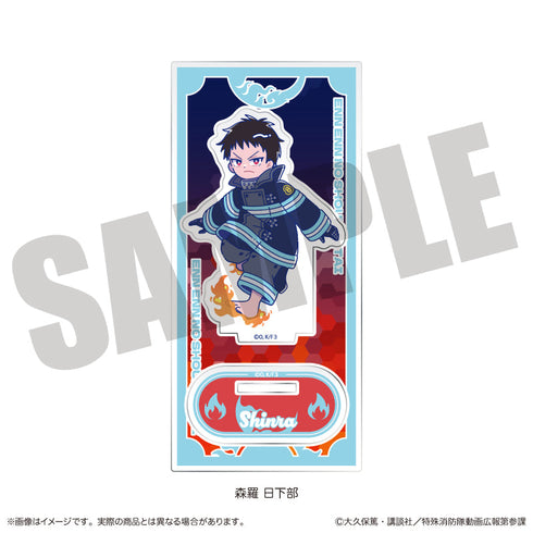 『炎炎ノ消防隊 参ノ章』にゅーとろ 第二弾 アクリルスタンド A 森羅日下部