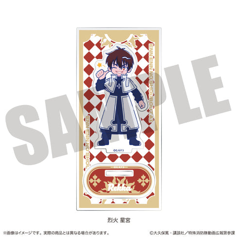 『炎炎ノ消防隊 参ノ章』にゅーとろ 第二弾 アクリルスタンド I 烈火星宮