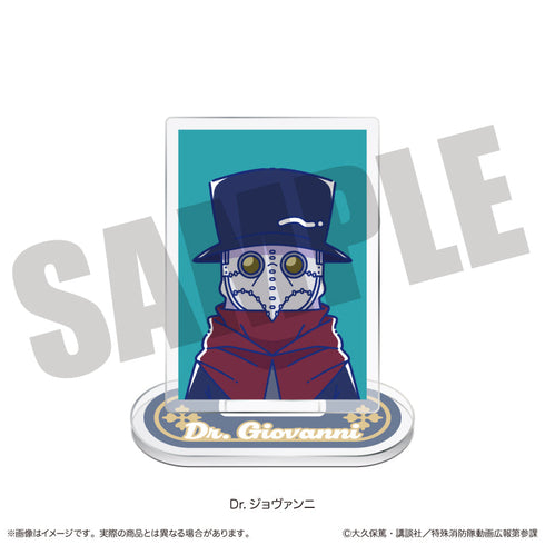 『炎炎ノ消防隊 参ノ章』にゅーとろ 第二弾 トレーディングミニミニスタンド【BOX】