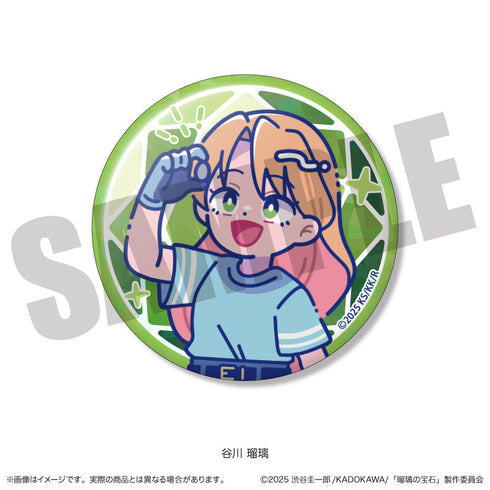 『瑠璃の宝石』にゅーとろ ホログラム缶バッジ【BOX】