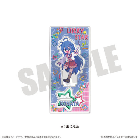 『らき☆すた』にゅーとろ アクリルスタンド A 泉こなた