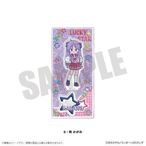 『らき☆すた』にゅーとろ アクリルスタンド B 柊かがみ