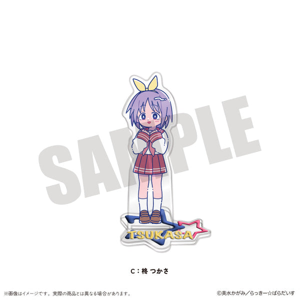 『らき☆すた』にゅーとろ アクリルスタンド C 柊つかさ