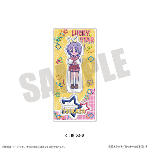 『らき☆すた』にゅーとろ アクリルスタンド C 柊つかさ