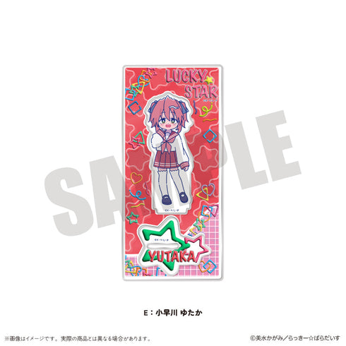 『らき☆すた』にゅーとろ アクリルスタンド E 小早川ゆたか