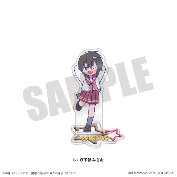 『らき☆すた』にゅーとろ アクリルスタンド G 日下部みさお